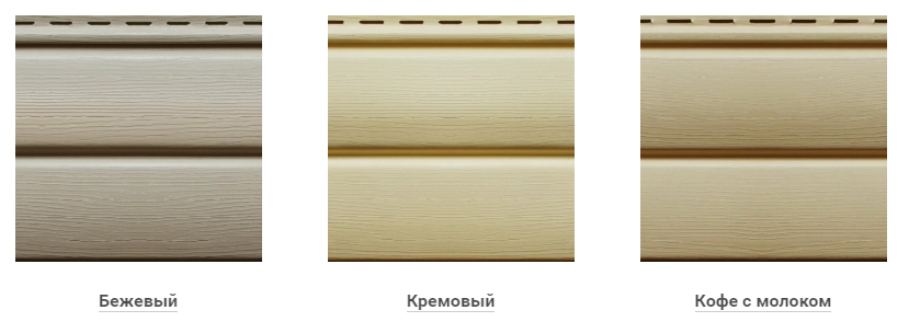 Сайдинг Блокхаус Ю-Пласт