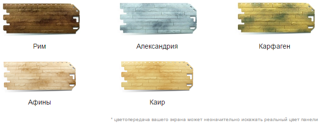 Фасадные панели под кирпич Альта-Профиль